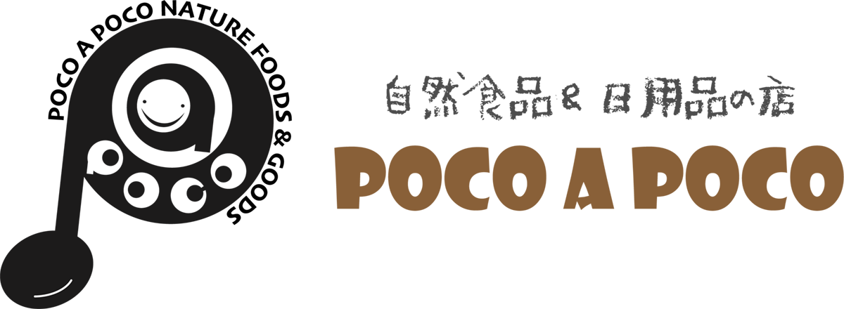 石垣島の自然食品日用品の店「ポコアポコ」